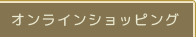 ����饤�󥷥�åԥ�