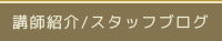 �ֻվҲ�/�����åե֥���