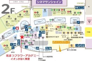 イオンかほく教室地図