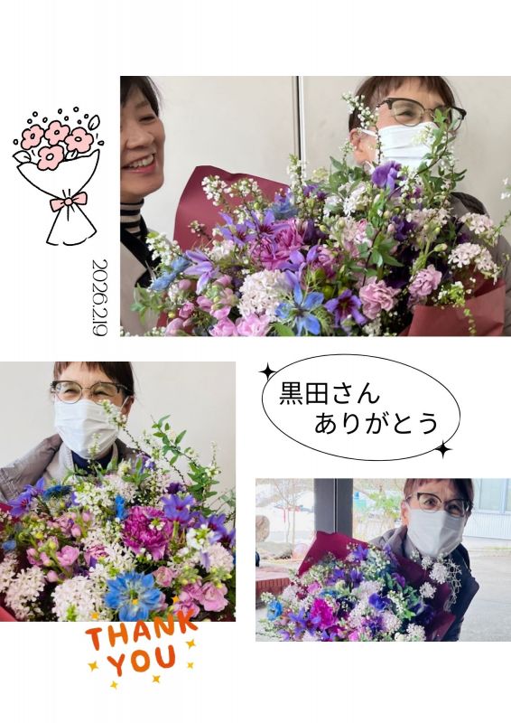 スクールコラム