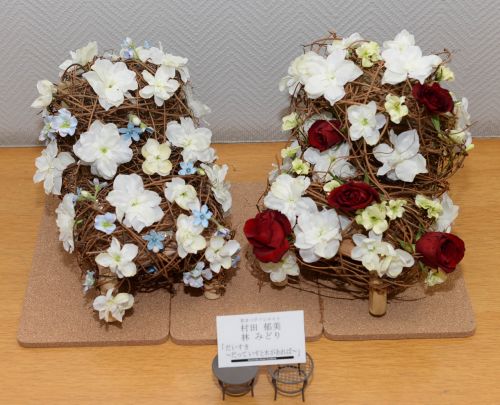 林みどり・村田郁美「だいすき 〜だって いすと木があれば〜」