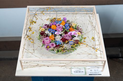 2024年花心論出展作品 『秋色の煌めき』