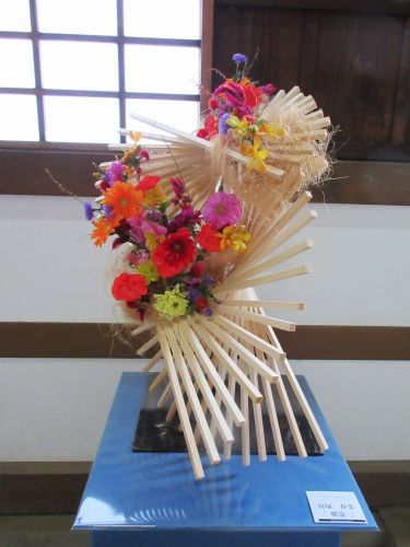 南塚 春菜「『螺旋』」