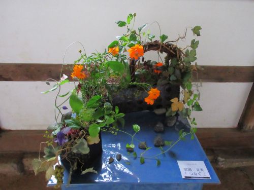 岩田 文美「『つなぐ』」