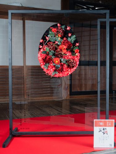 2024年花心論作品 1月『椿』