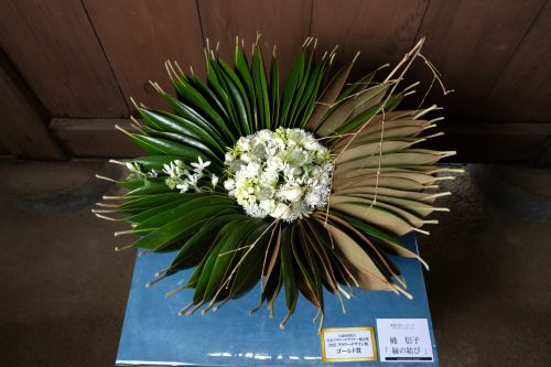 2025花心論出展作品 『縁の結び』