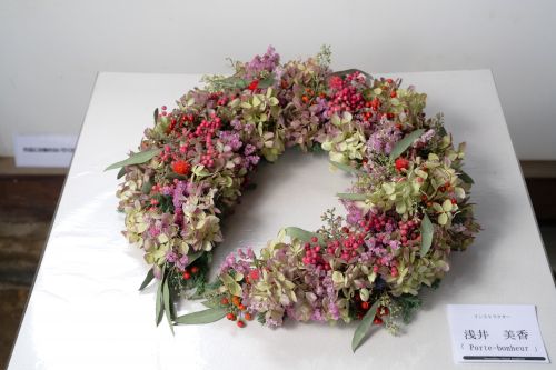 浅井 美香「『Porte-bonheur』」