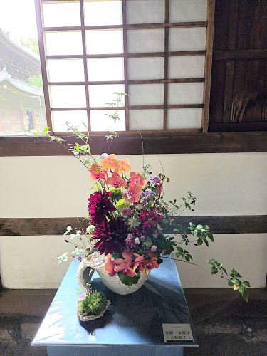 東野 永里子「『大和撫子』」