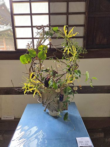 岩田 文美「『生々流転』」