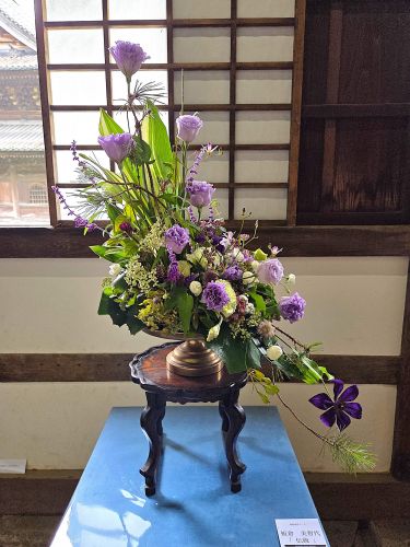 板倉 美智代「『伝統』」