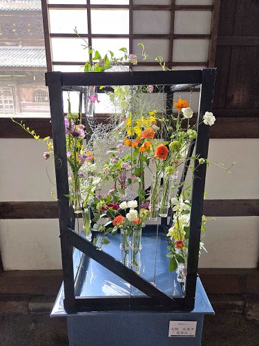 大田 久美子「『花笑み』」