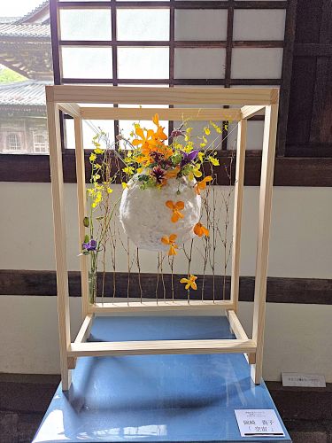 岡崎 貴子「『空宙』」