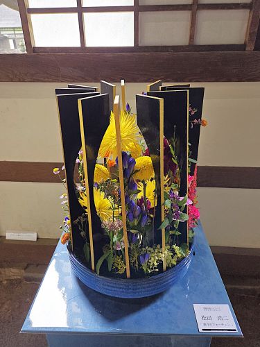 松田 浩二「『満月のフォーチュン』」