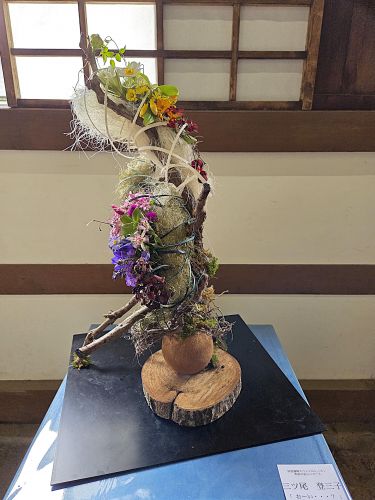 三ツ尾 登三子「『お～い・・・？』」