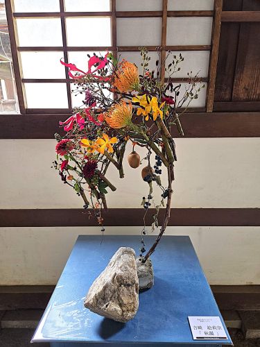 吉崎 絵莉奈「『秋麗』」