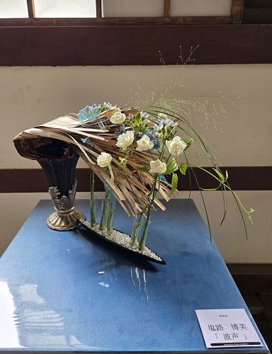 塩路 博美「『波声』」