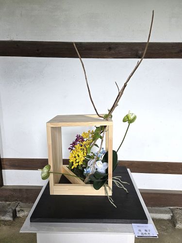 南 雅子「『息吹き』」