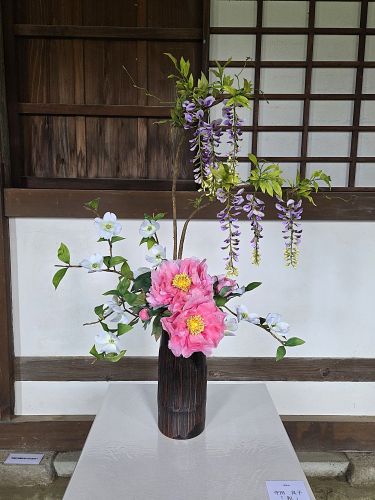 寺田 良子「『和』」