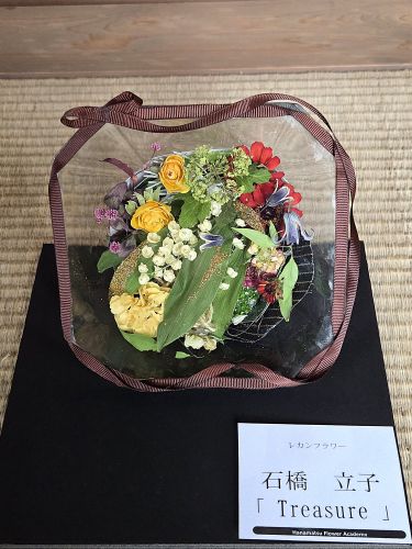 石橋 立子「『Treasure』」