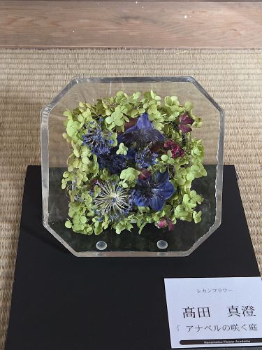 髙田 真澄「『アナベルの咲く庭』」