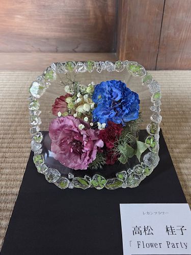 高松 桂子「『Flower Party』」