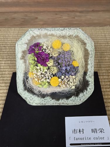 市村 晴栄「『favorite color』」