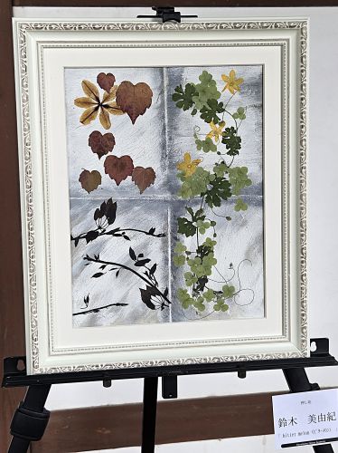 鈴木 美由紀「『bitter melon（ビターメロン)』」