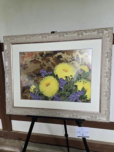 宮本 ミエ子「『舞』」