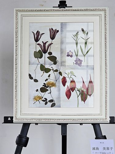 浦島 美喜子「『パープル&レッド』」