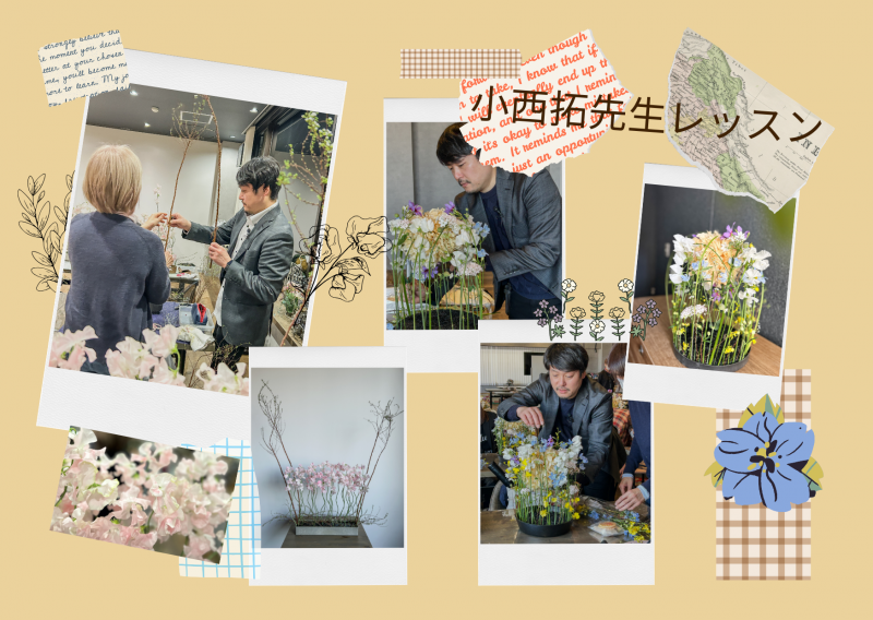 2026.2.小西拓先生レッスン