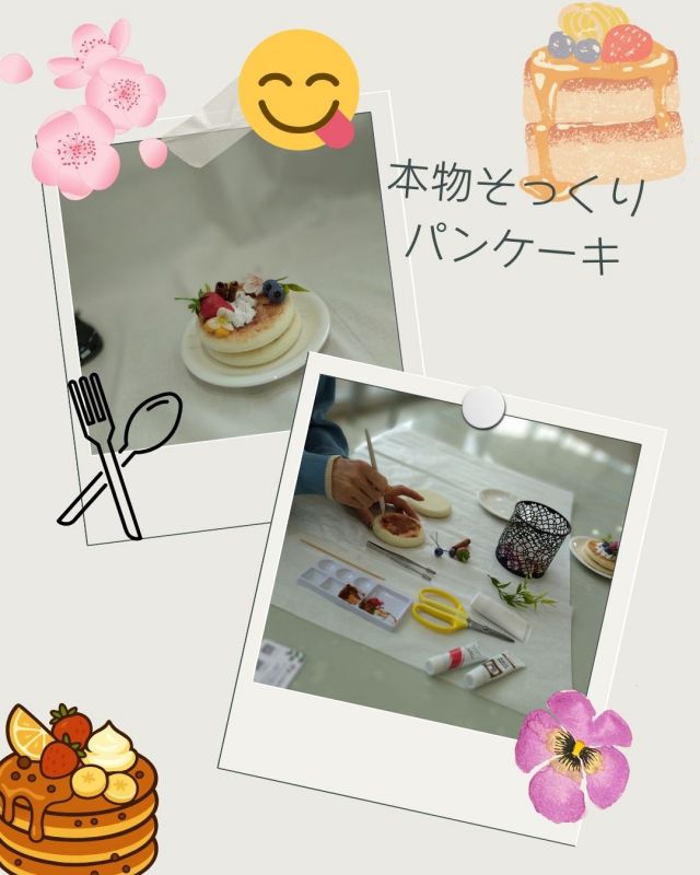 2026.2やろうぜカローラワークショップ