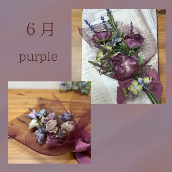 「purple」高貴で妖艶・ミステリアスな魅力