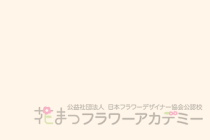 『コントラスト』対比