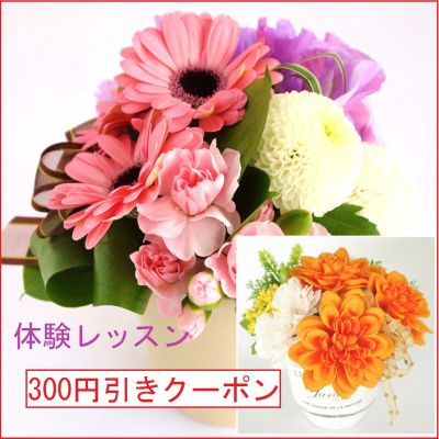 2021-01-01体験レッスンキャンペーン