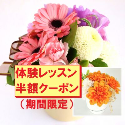 2021-04-01体験レッスンキャンペーン